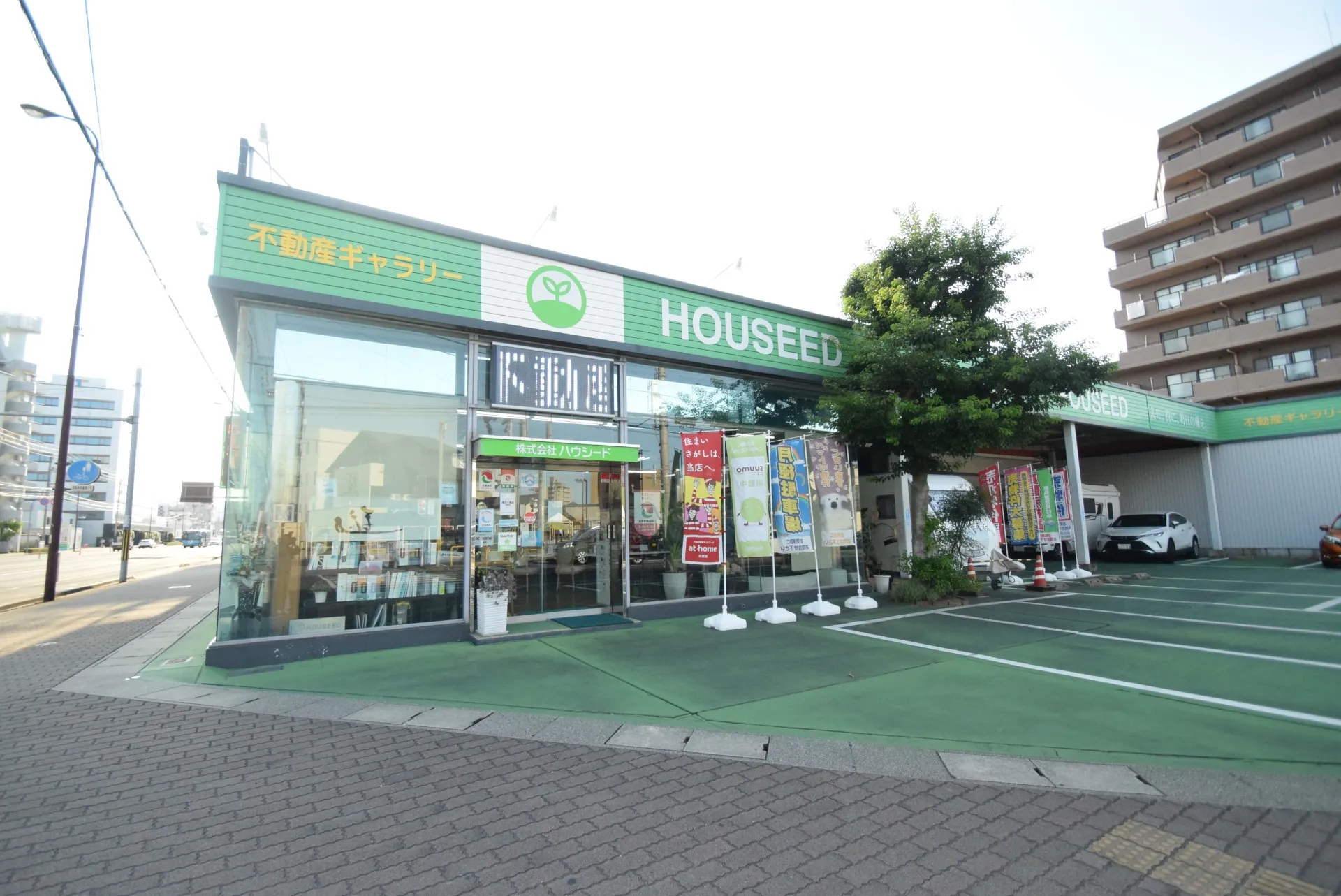 株式会社ハウシード